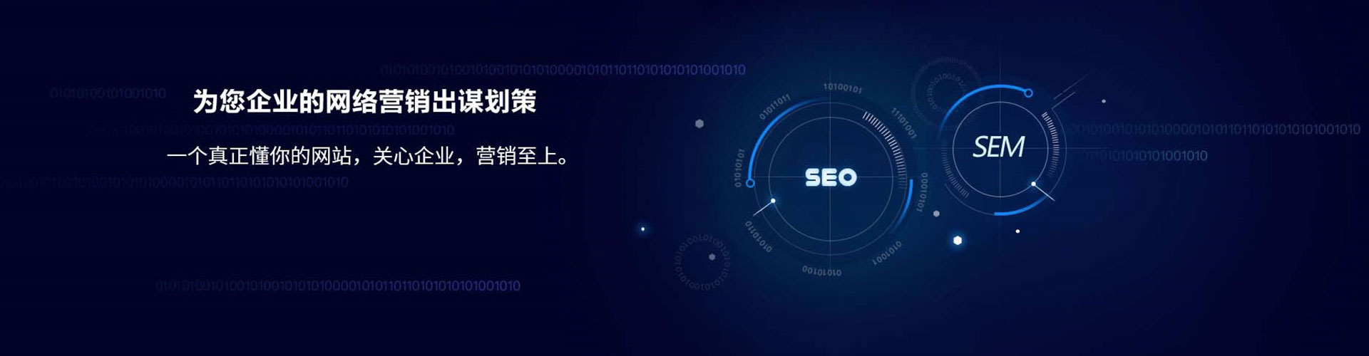 中宁信息流优化