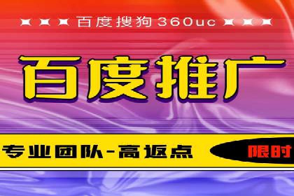 百度广告竞价策略调整，助力企业业绩增长